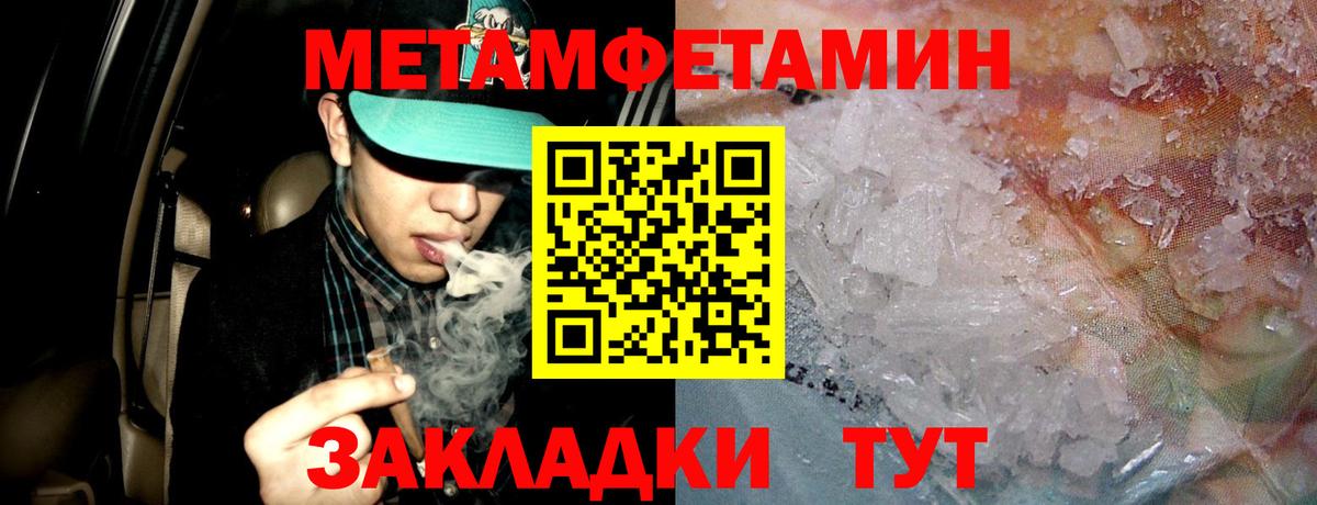 АМФЕТАМИН VHQ Каспийск