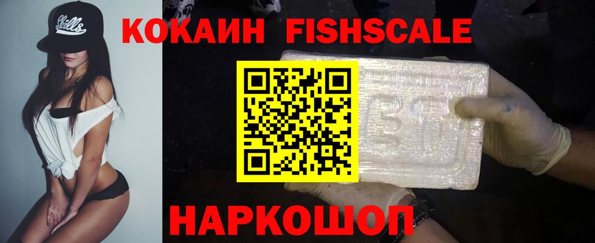COCAIN Columbia Каспийск