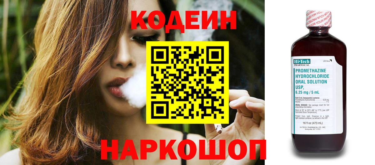 COCAIN  Гашиш  Каспийск  Вход с VPN  МЕФ   Канабис 