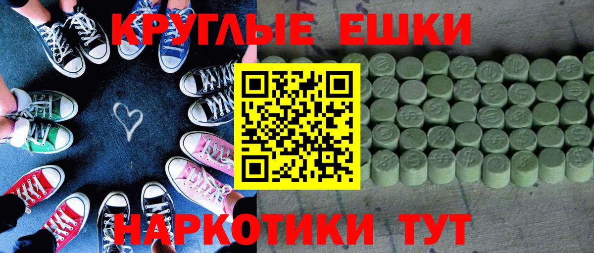 Ecstasy бентли Каспийск