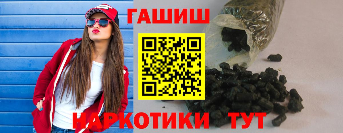 Каспийск  ГАШИШ гарик  дарнет шоп  ГАШИШ Ice-O-Lator  Вход с VPN 