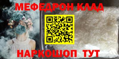 амфетамин Коммунар