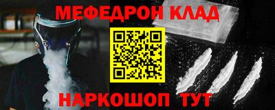 круглые Усинск