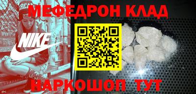 наркотики Абинск