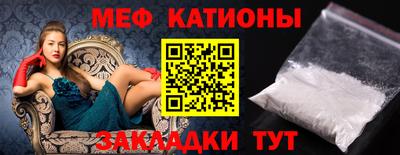 стаф Конаково