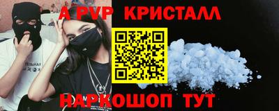 стаф Конаково
