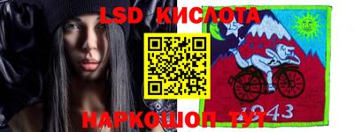 амфетамин Коммунар