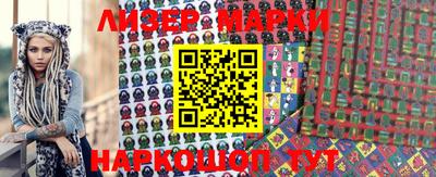 винт Азнакаево