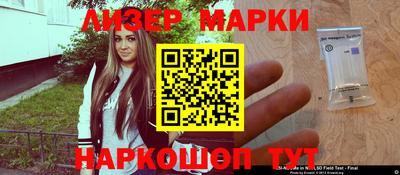 наркотики Абинск