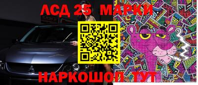 наркотики Абинск