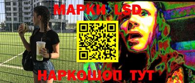 амфетамин Коммунар
