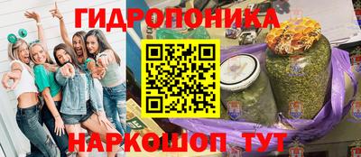 наркотики Абинск