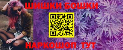 винт Азнакаево