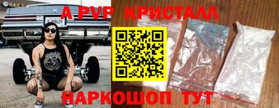 стаф Конаково