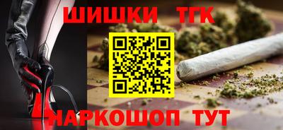 наркотики Абинск