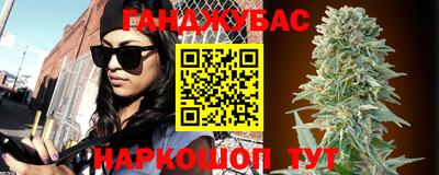 винт Азнакаево