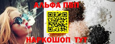 винт Азнакаево