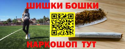 индика Урус-Мартан