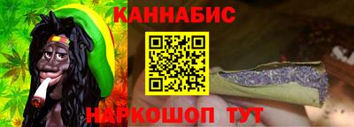 стаф Конаково