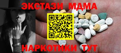 стаф Конаково