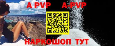 амфетамин Коммунар