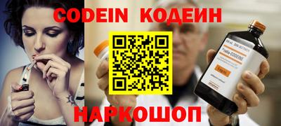 наркотики Абинск