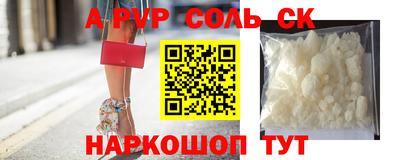 амфетамин Коммунар