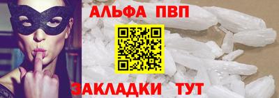 стаф Конаково