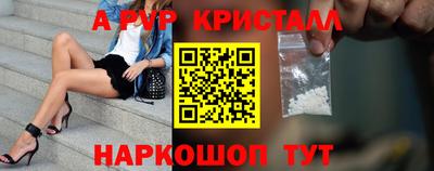 амфетамин Коммунар
