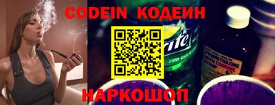 амфетамин Коммунар