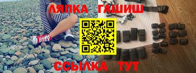 стаф Конаково