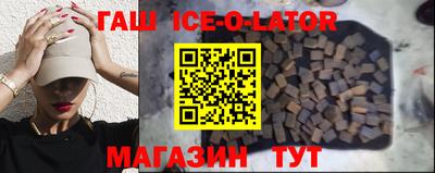 стаф Конаково