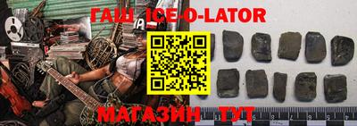 винт Азнакаево