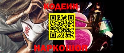 амфетамин Коммунар