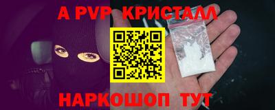 амфетамин Коммунар