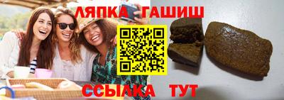 амфетамин Коммунар
