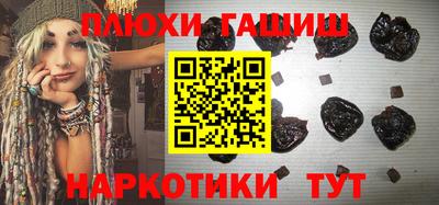 наркотики Абинск