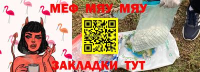 стаф Конаково