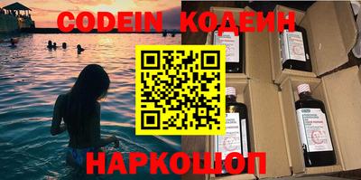 амфетамин Коммунар