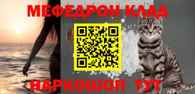 стаф Конаково