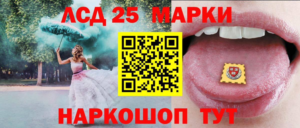 Лсд 25 экстази  mega tor  Лсд 25 экстази ecstasy  Каспийск  LSD-25 экстази кислота  Вход с VPN 