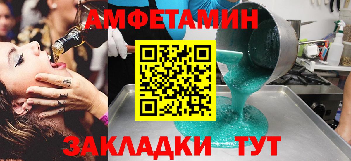 Первитин кристалл  МЕТАМФЕТАМИН  Первитин кристалл  Каспийск  Вход с VPN 