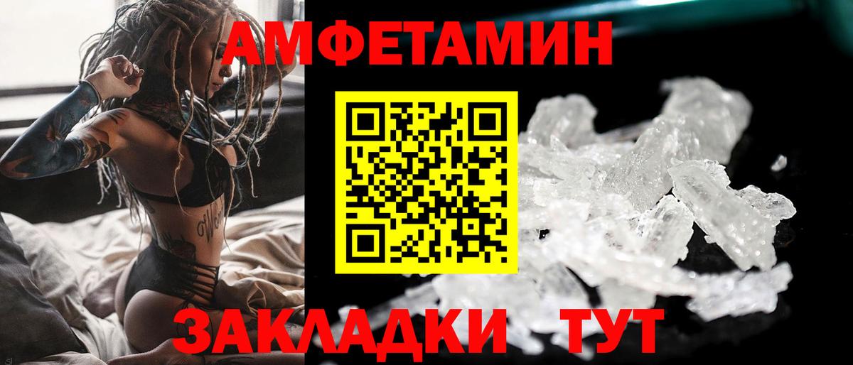 Конопля Каспийск