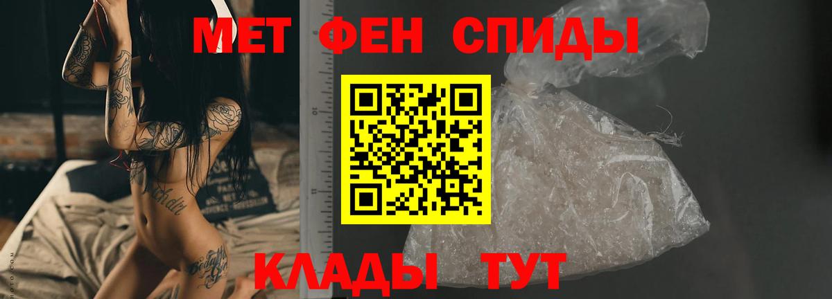 Метамфетамин витя Каспийск