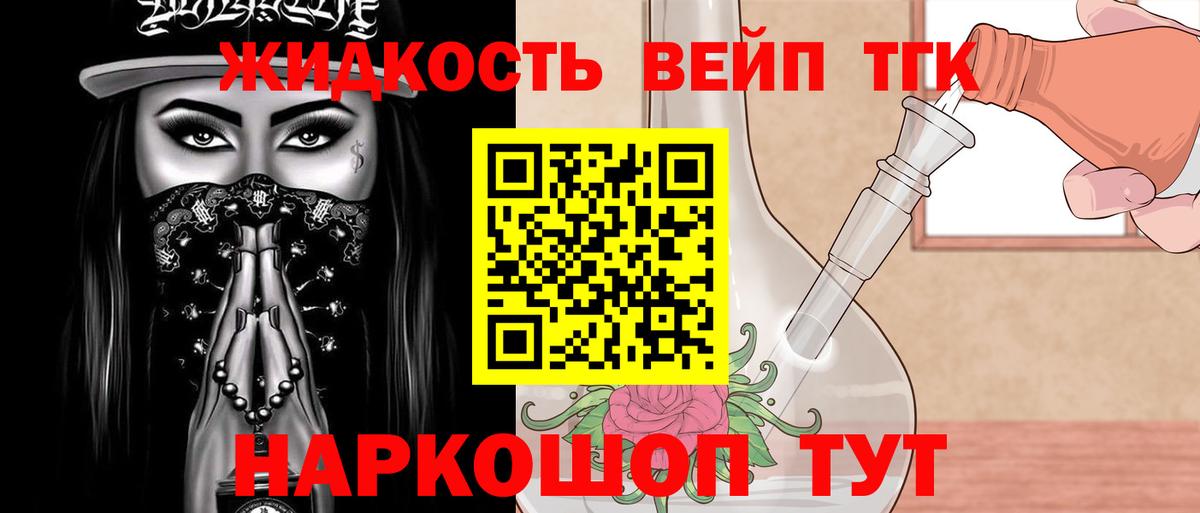 мега как войти  Дистиллят ТГК вейп с тгк  Вход с VPN  Каспийск 