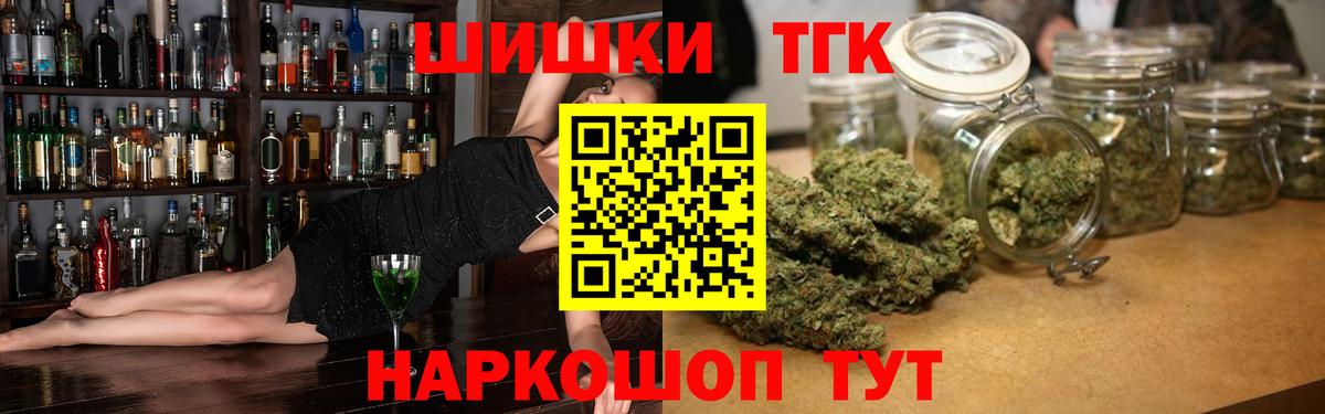 Марихуана семена  Бошки марихуана White Widow  МАРИХУАНА THC 21%  Каспийск  Вход с VPN 